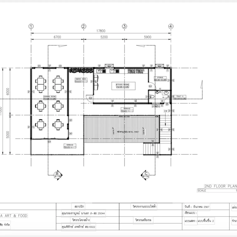 Restaurant Building for Sale in Boat Avenue, Bang Tao – 300 sqm